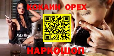 мефедрон Анапа