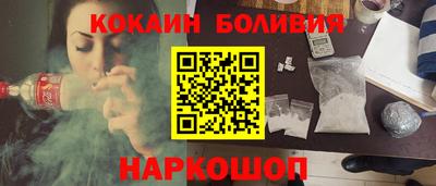 мефедрон Анапа