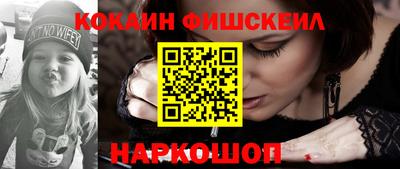 амф Ангарск