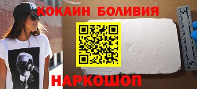 а пвп мука Анжеро-Судженск