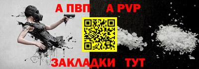 мефедрон Анапа