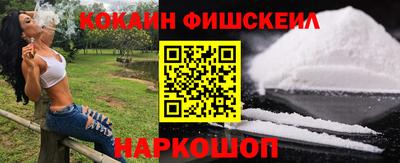 мефедрон Анапа