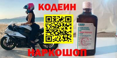 а пвп мука Анжеро-Судженск