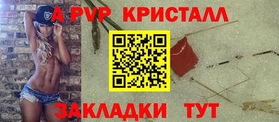 мефедрон Анапа