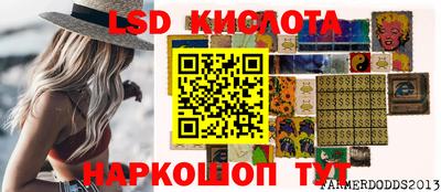 амф Ангарск