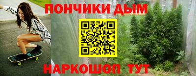 амф Ангарск