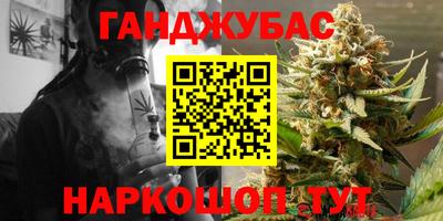 мефедрон Анапа