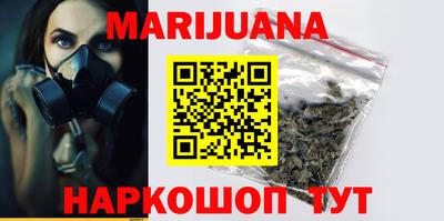 мефедрон Анапа