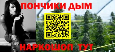 мефедрон Анапа
