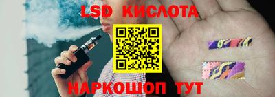 мефедрон Анапа
