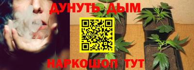 а пвп мука Анжеро-Судженск