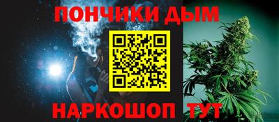 мефедрон Анапа