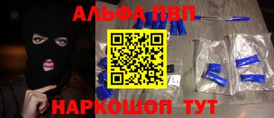 а пвп мука Анжеро-Судженск