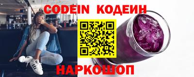амф Ангарск