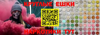 мефедрон Анапа