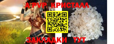 амф Ангарск
