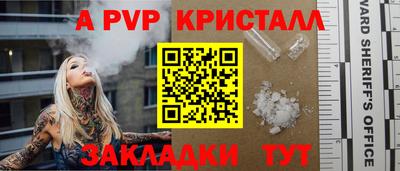 мефедрон Анапа