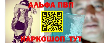 амф Ангарск
