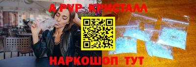 а пвп мука Анжеро-Судженск