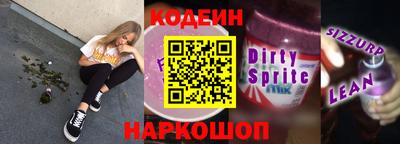 а пвп мука Анжеро-Судженск