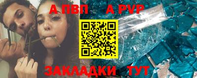 а пвп мука Анжеро-Судженск