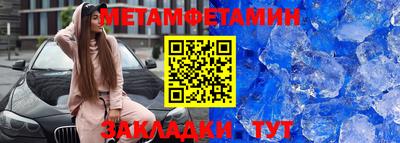 мефедрон Анапа