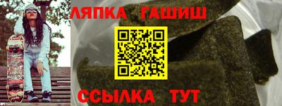 мефедрон Анапа