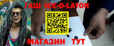 а пвп мука Анжеро-Судженск