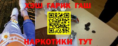 а пвп мука Анжеро-Судженск