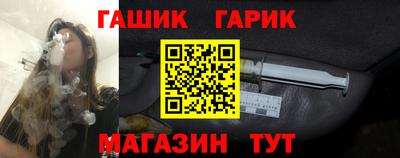 мефедрон Анапа