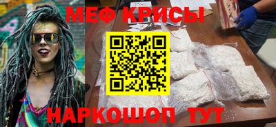 амф Ангарск