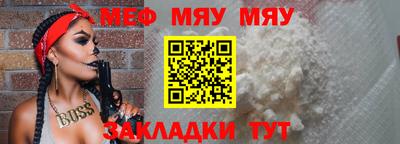 амф Ангарск