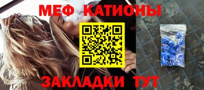 а пвп мука Анжеро-Судженск