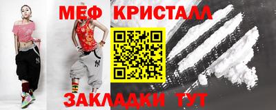 а пвп мука Анжеро-Судженск