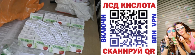 ЛСД экстази ecstasy  Великий Новгород 