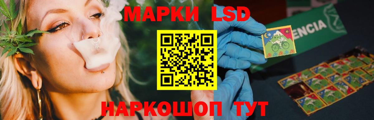 Великий Новгород  Лсд 25 экстази кислота  ЛСД экстази кислота  Вход с VPN 