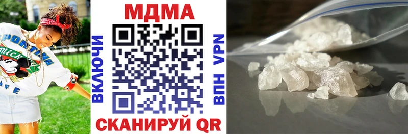 MDMA Molly  как найти закладки  Великий Новгород 