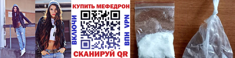 МЯУ-МЯУ 4 MMC  сколько стоит  Великий Новгород 