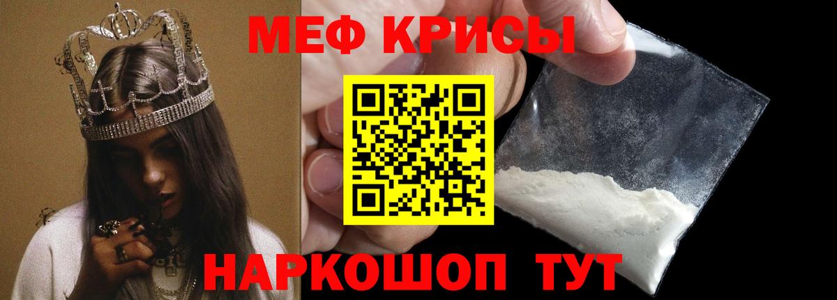 МЕФ  Вход с VPN  Великий Новгород  Мефедрон  Мефедрон мука  МЕФ VHQ 