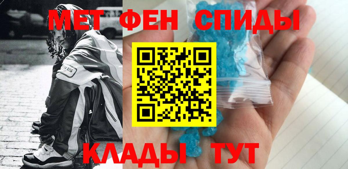 Метамфетамин Декстрометамфетамин 99.9% Великий Новгород