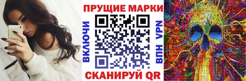 магазин продажи   Великий Новгород  Марки N-bome 1500мкг 