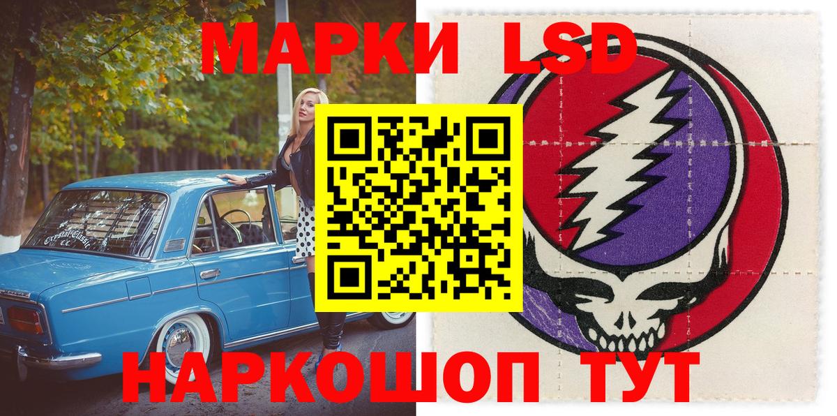 продажа наркотиков  Марки 25I-NBOMe 1500мкг  Вход с VPN  Великий Новгород  Марки 25I-NBOMe 1500мкг 