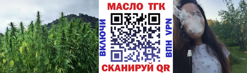 mega ссылка  Великий Новгород  ТГК жижа 