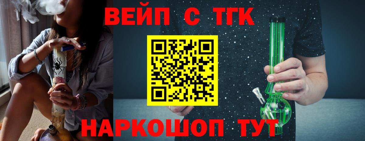 Великий Новгород  купить наркотики сайты  Вход с VPN  ТГК вейп с тгк 