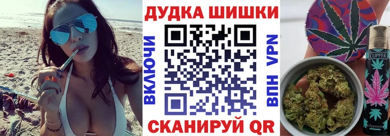 Бошки Шишки VHQ  блэк спрут ТОР  Великий Новгород 