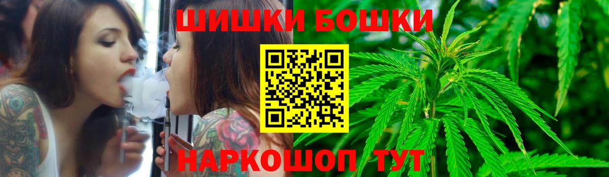 Каннабис Bruce Banner Великий Новгород
