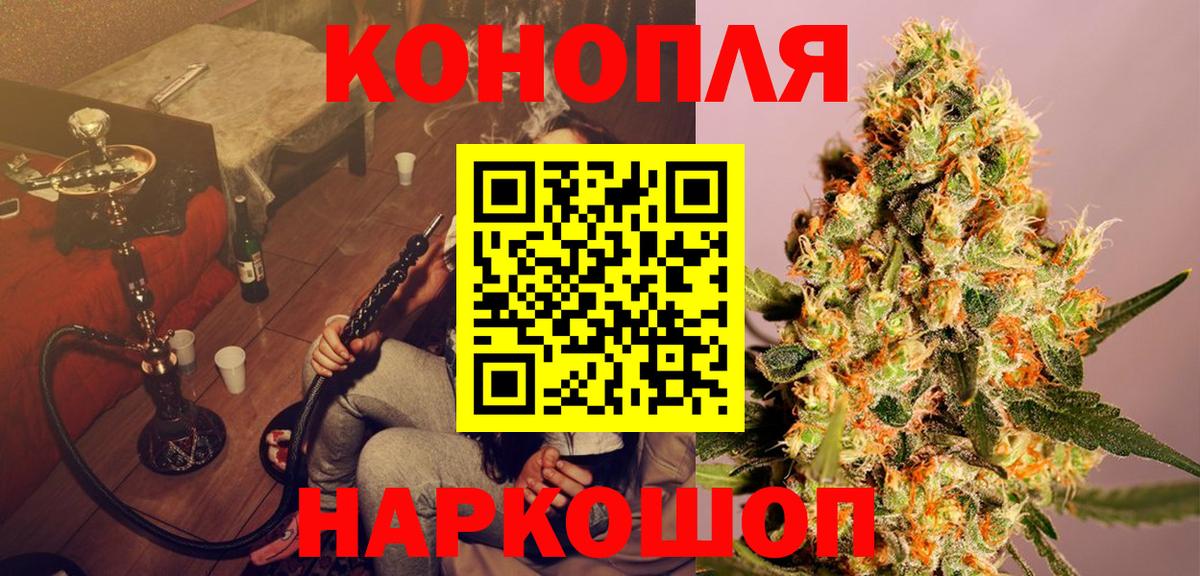 Марихуана LSD WEED  Марихуана ГИДРОПОН  Конопля Ganja  Великий Новгород  Вход с VPN  Каннабис OG Kush 